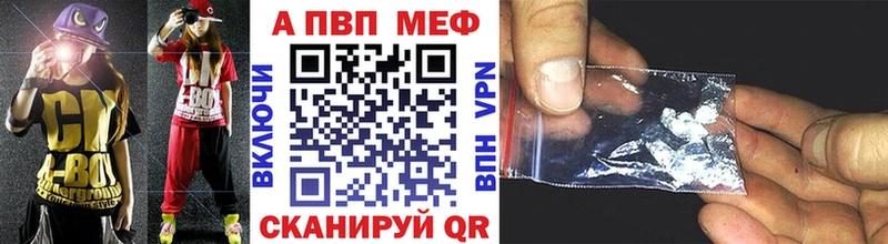 А ПВП крисы CK  Купить  Дубовка 