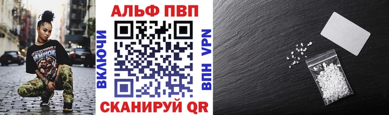 Alfa_PVP Crystall Дубовка