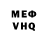 Кетамин VHQ werrovoldemar