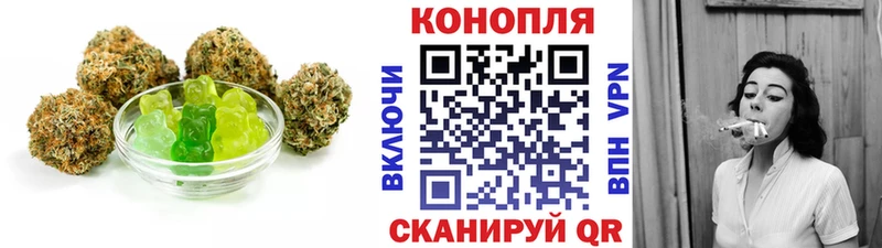 Купить  Дубовка  Печенье с ТГК конопля 