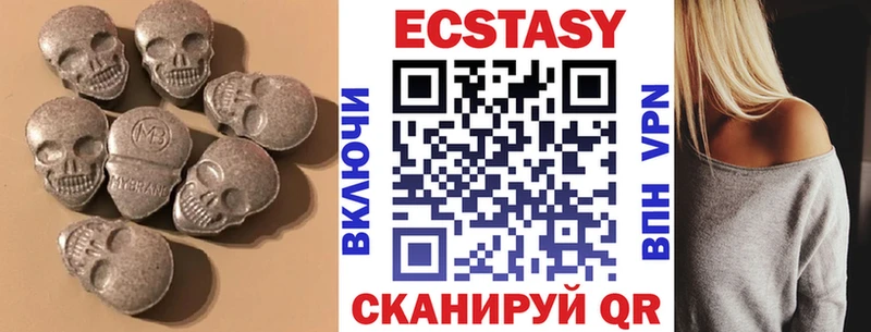 Купить закладки  Дубовка  ЭКСТАЗИ XTC 