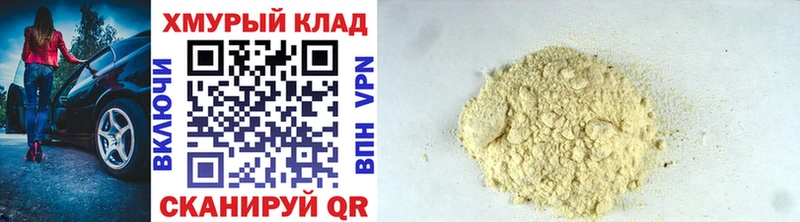 Героин афганец  Купить где  Дубовка 