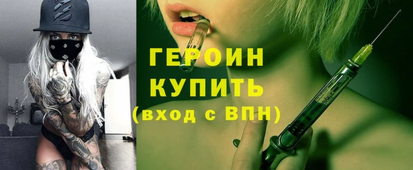 кокаин премиум Иннополис