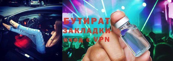 mdpv Инсар