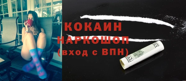 кокаин премиум Иннополис