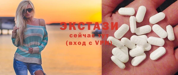 бутик Инта