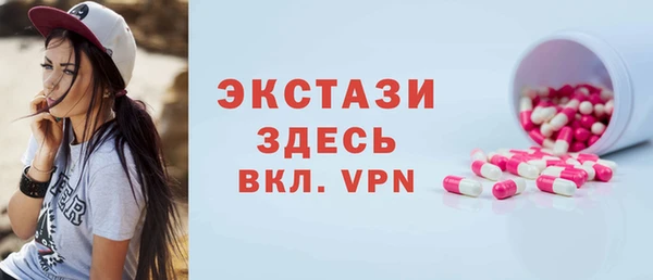 бутик Инта