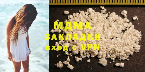 mdpv Инсар
