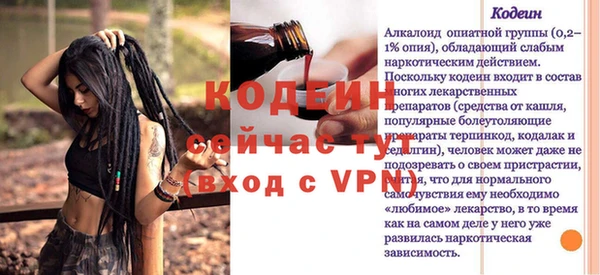 бутик Инта