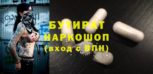 бутик Инта