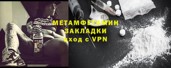 кокаин премиум Иннополис