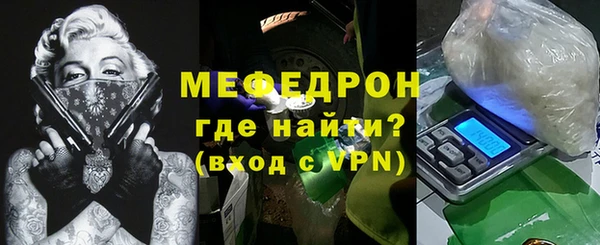 ешки Осинники