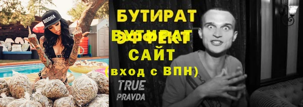 mdpv Инсар