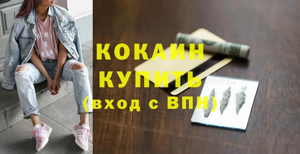 бутик Инта