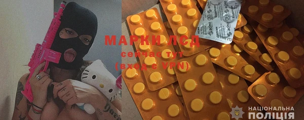 mdpv Инсар