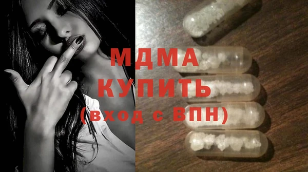 бутик Инта