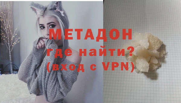 бутик Инта