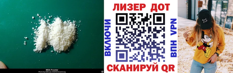 Лсд 25 экстази кислота  Купить где  Дубовка 