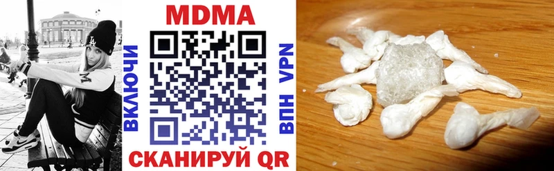 МДМА кристаллы  Купить  Дубовка 