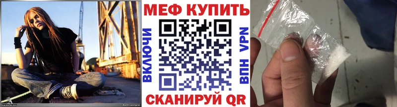 Купить  Дубовка  МЕФ 4 MMC 