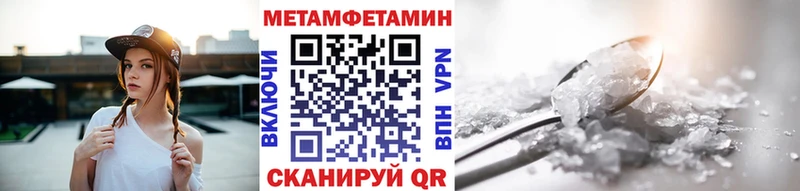 Первитин Декстрометамфетамин 99.9%  Купить закладки  Дубовка 