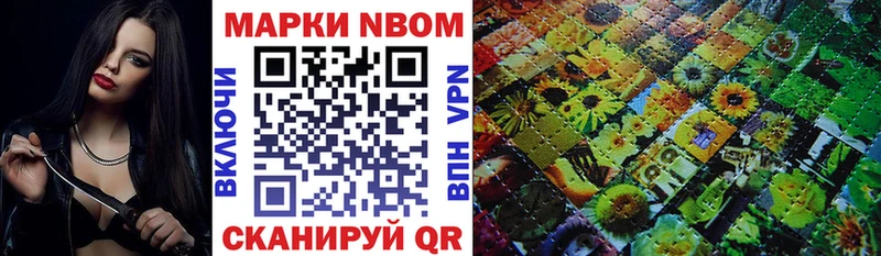 Купить  Дубовка  Наркотические марки 1500мкг 