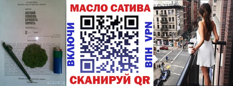 Купить где  Дубовка  ТГК концентрат 